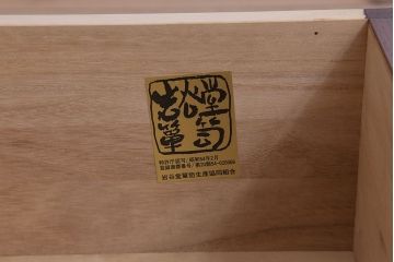 中古　伝統民芸家具　岩谷堂　食器棚(茶棚雪国)(定価約57万円)