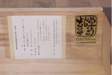 中古　岩谷堂箪笥　手打ち金具　木地呂塗り　上質な重ね衣装箪笥(定価約210万円)