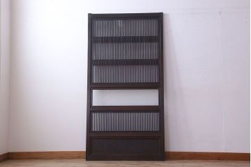 裏ガラス入り!ダイヤガラス帯のアンティーク格子戸