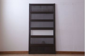 裏ガラス入り!ダイヤガラス帯のアンティーク格子戸