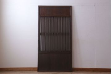 裏ガラス入り!アンティーク格子戸