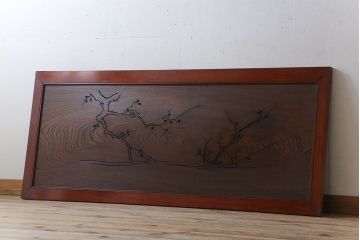 古民具・骨董　最高級品!透かし彫りが美しい欅一枚板の欄間
