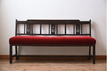 アンティーク家具　アンティーク　透かし彫り!古い木製のソファベンチ(2)