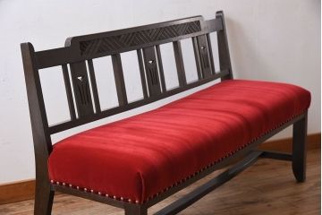 アンティーク家具　アンティーク　透かし彫り!古い木製のソファベンチ(2)