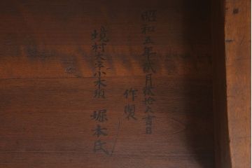 アンティーク家具　和製アンティーク　ホオ材　天板一枚板!古い裁ち板(2)