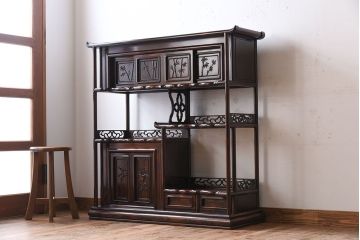 アンティーク家具　唐木・縞黒檀材!上品なアンティーク飾り棚(茶棚)