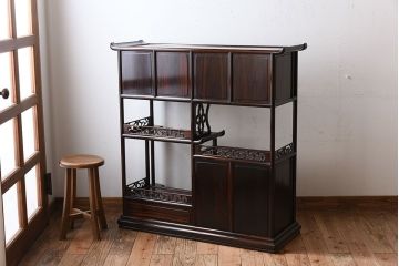 アンティーク家具　唐木・縞黒檀材!上品なアンティーク飾り棚(茶棚)