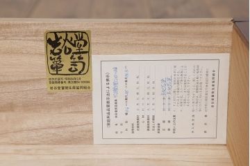【N様ご成約分】中古　岩谷堂箪笥　手打ち金具　木地呂塗り　上質な重ね衣装箪笥