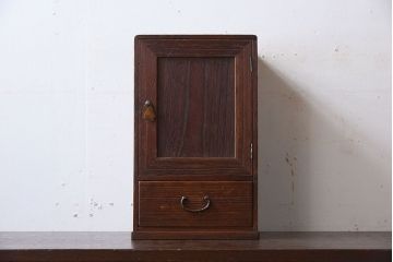 アンティーク家具　古い木製の小さな戸棚(収納棚・小引き出し)