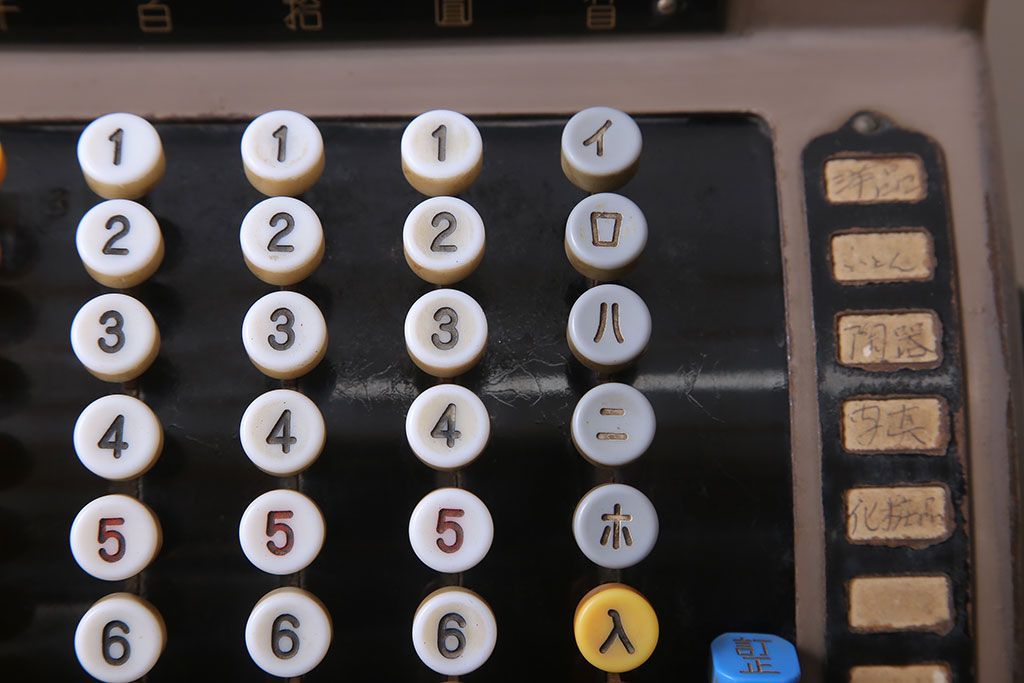 アンティーク雑貨　昭和レトロ!ノスタルジックなアンティークレジスター(1)