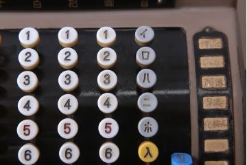 アンティーク雑貨　昭和レトロ!ノスタルジックなアンティークレジスター(1)