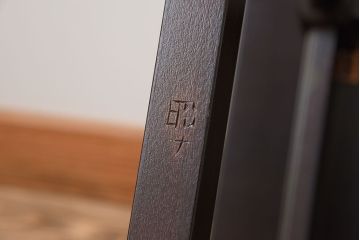 中古美品　松本民芸家具　#25型　スツール・テーブル(サイドテーブル)