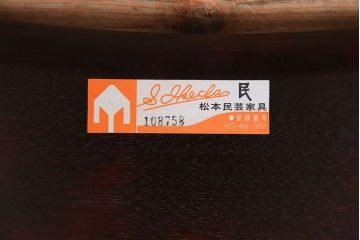 中古美品　松本民芸家具　#72 上品なリーチチェア(ダイニングチェア)(1)