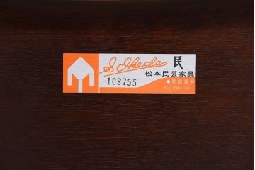 中古美品　松本民芸家具　#72 上品なリーチチェア(ダイニングチェア)(2)