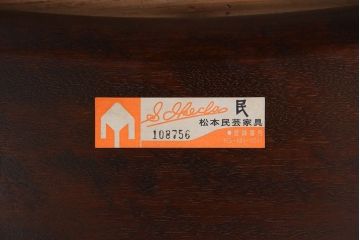中古美品　松本民芸家具　#72 上質なリーチチェア(ダイニングチェア)