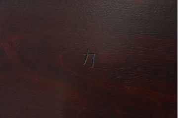 中古美品　松本民芸家具　#72 上質なリーチチェア(ダイニングチェア)