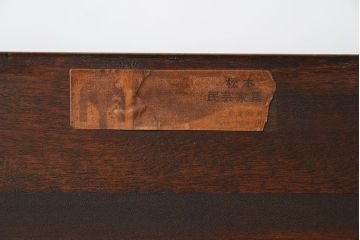 中古　松本民芸家具　#503型整理箪笥?(定価約26万7千円)