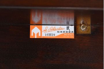 中古美品　松本民芸家具　トレッスル卓　Tタイプ(テーブル)(定価約25万5千円)