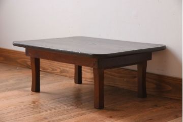 レトロ家具　小振りなサイズ!栓材製　レトロなアンティークちゃぶ台(飾り台)(3)