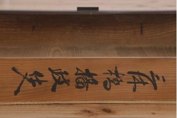 アンティーク家具　六尺　古民具・骨董　漆が美しい明治期の収納箪笥サイドボード(水屋箪笥)