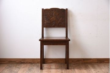 中古美品　伝統工芸　軽井沢彫りの上質なダイニングチェア(椅子)(定価約16万円)(1)