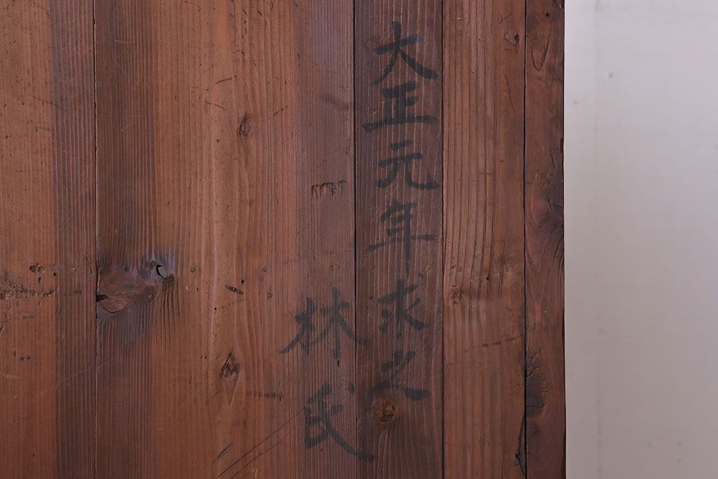 アンティーク家具　和製アンティーク　前面檜材!大きな横型重ね収納棚