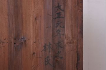 アンティーク家具　和製アンティーク　前面檜材!大きな横型重ね収納棚