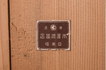 アンティーク家具　和製アンティーク　箱入り　鎌倉彫の上品な飾り棚(陳列棚)