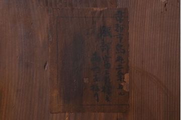 アンティーク家具　和製アンティーク　前面唐木・黒檀材!脚付きの大ぶりローボード(ハーモニカたんす・音色箪笥)