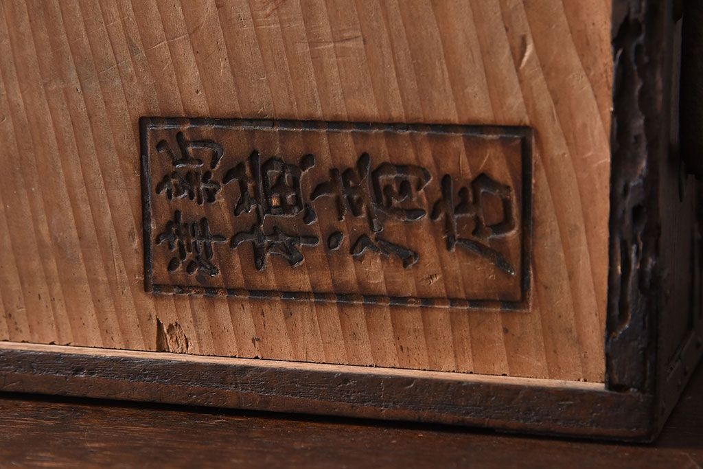 アンティーク雑貨　桐材製　明治大正期の古い金具付きアンティーク硯箱(小箱・木箱)