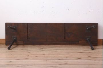 アンティーク家具　天板一枚板　栃の木　シンプルな鉄脚ベンチ