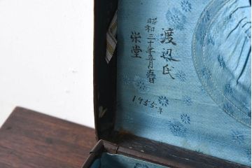 アンティーク雑貨　昭和レトロなアンティークトランク