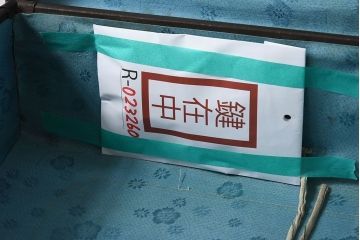 アンティーク雑貨　昭和レトロなアンティークトランク