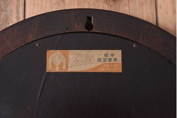 アンティーク雑貨　ビンテージ　松本民芸家具　小さな壁掛け丸鏡(ウォールミラー)