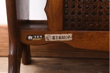 アンティーク雑貨　中古　カリモク家具　マガジンラック(2)