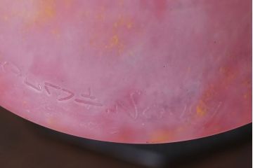 中古　高級品　アイアン製　スタンドランプ