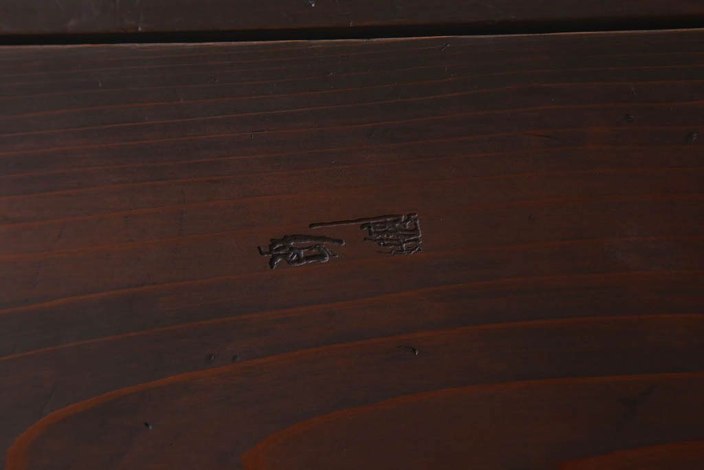 アンティーク家具　前面檜材　シンプルなアンティーク衣装箪笥(チェスト)(3)