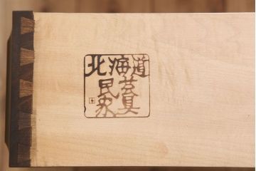 中古　北海道民芸家具　特注品　サイドボード