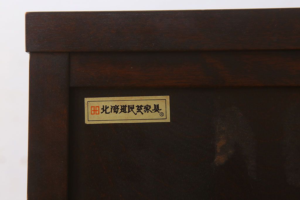 中古　北海道民芸家具　特注品　サイドボード