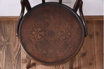 アンティーク家具　FISCHEL(フィスケル)　アンティークのベントウッドチェア(1)