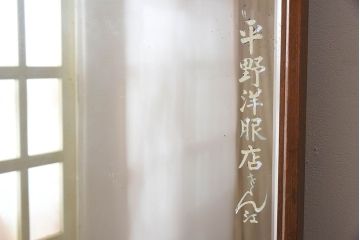 アンティーク雑貨　大正ロマン　上質な作り込みのアンティーク鏡台