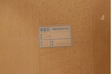 中古　飛騨産業　キツツキマーク　穂高　キャプテンチェア(2)