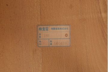 中古　飛騨産業　キツツキマーク　穂高　キャプテンチェア(3)