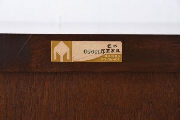 中古　松本民芸家具　D-34型　整理タンス(チェスト)(定価約31万9千円)