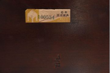 中古　松本民芸家具　#72 上質なリーチチェア(ダイニングチェア)(2)