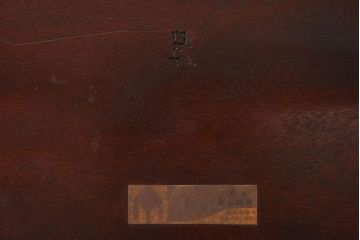 中古　松本民芸家具　#72 リーチチェア(ダイニングチェア)(1)