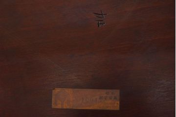 中古　松本民芸家具　#72 リーチチェア(ダイニングチェア)2脚セット(1)