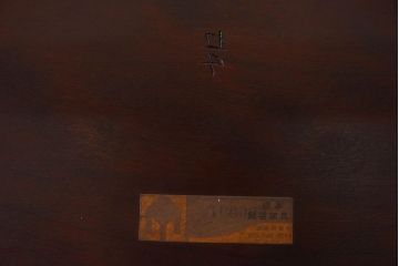 中古　松本民芸家具　#72 リーチチェア(ダイニングチェア)2脚セット(2)