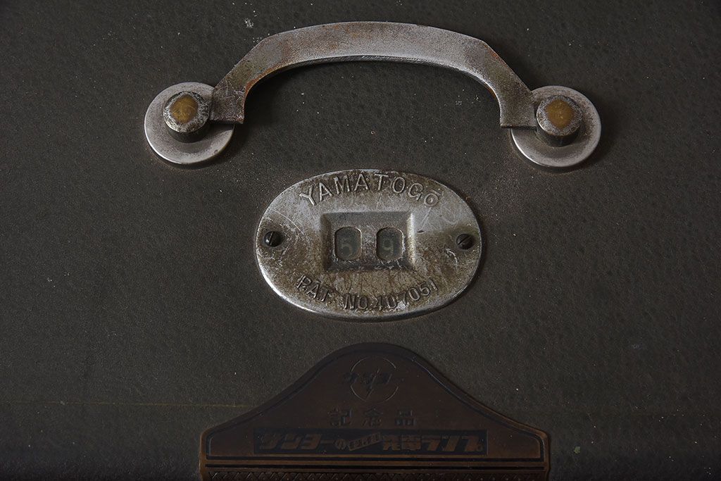 アンティーク雑貨　ジャンク品　昭和レトロ　三洋電機株式会社　古い手提げ金庫