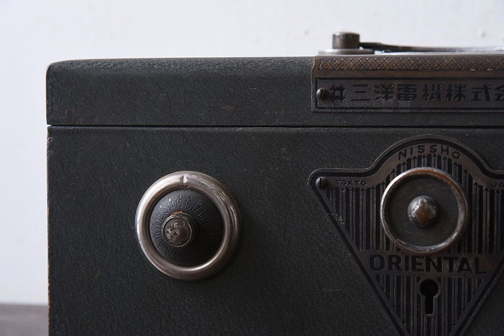 アンティーク雑貨　ジャンク品　昭和レトロ　三洋電機株式会社　古い手提げ金庫